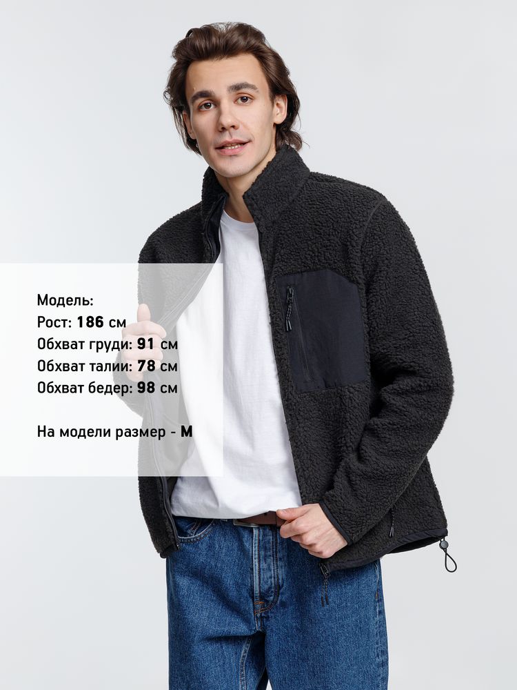 Куртка унисекс Fury