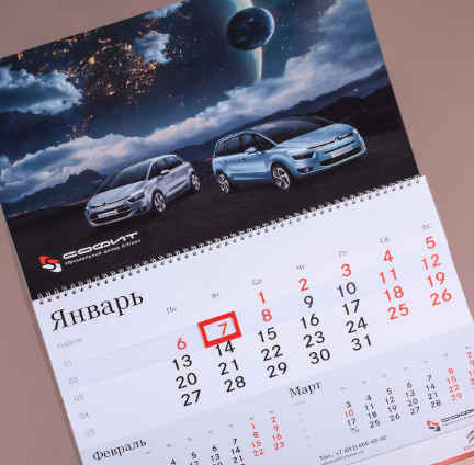 Календарь Хайтек 335 x 220 мм