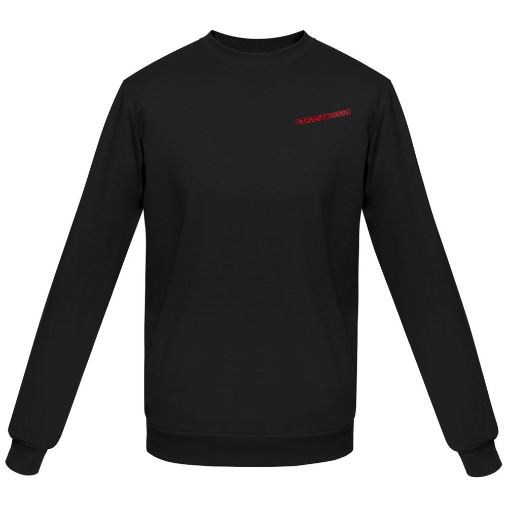 Толстовка «Склонный к побегать»