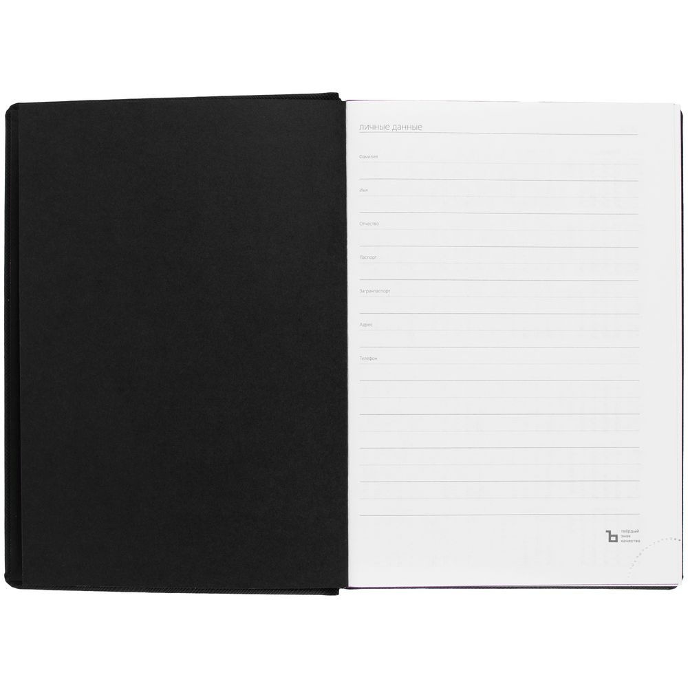 Ежедневник Mobile на заказ, недатированный