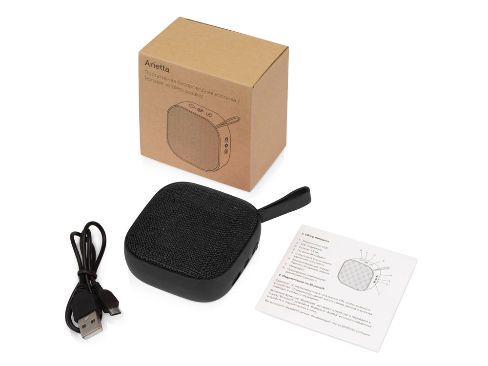 Портативная колонка Arietta