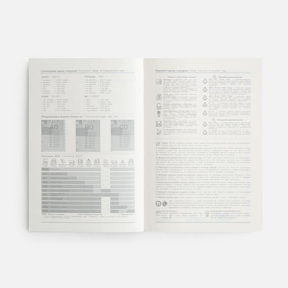 Ежедневник Leadmark, недатированный