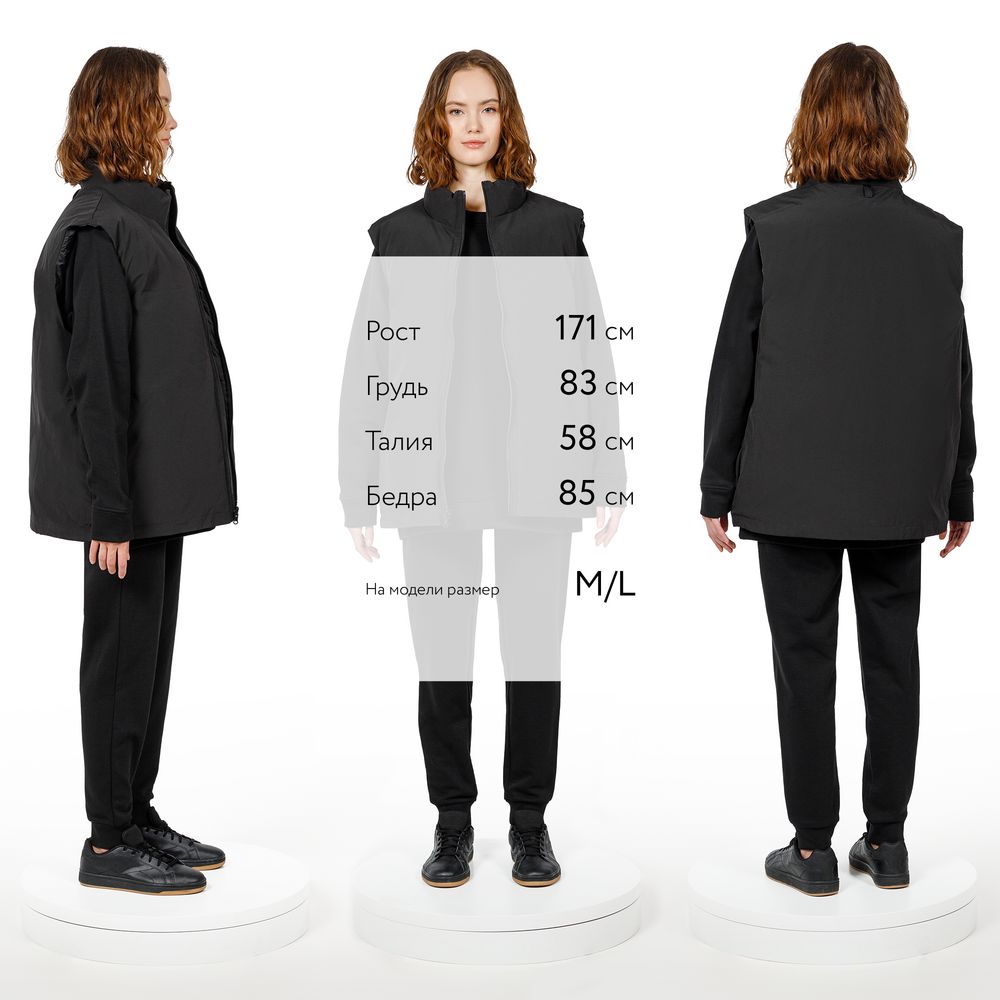 Жилет двусторонний V2