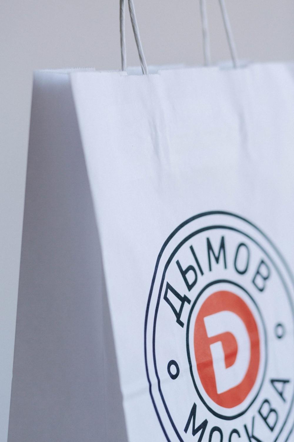 Пакет крафт, плоские ручки, 26*15*35 см (ш*г*в), белый 80 гр.