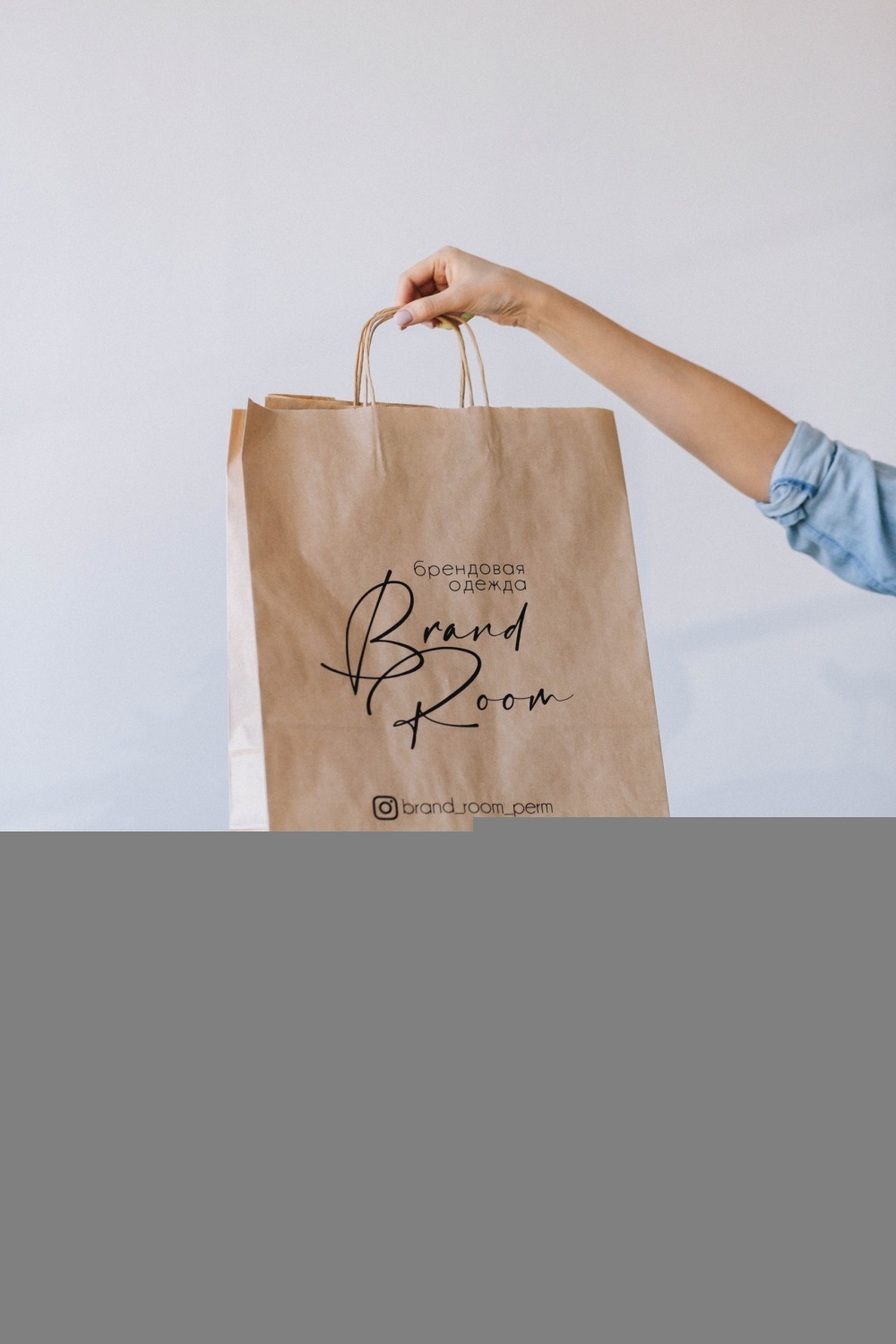 Крафт пакет, плоские ручки, 26*15*35 см (ш*г*в), бурый 80 гр.