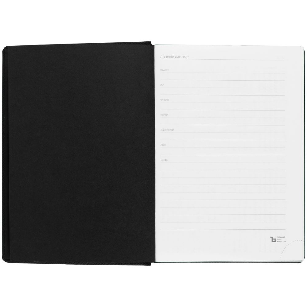 Ежедневник Mobile на заказ, недатированный