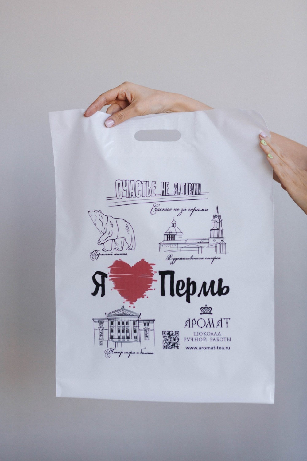 Пакеты из ПВД (полиэтилена высокого давления) 30*40+3 ВУР, 60 мкм