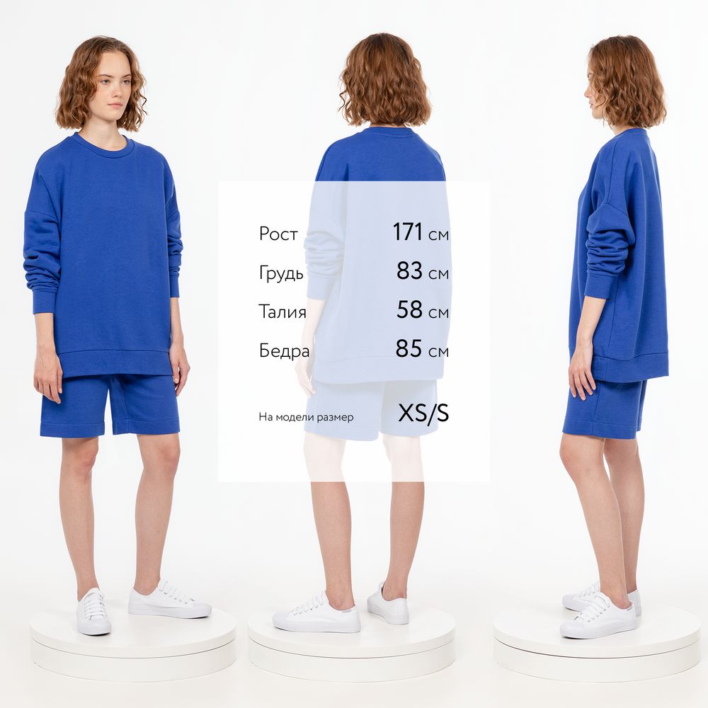 Свитшот унисекс S2