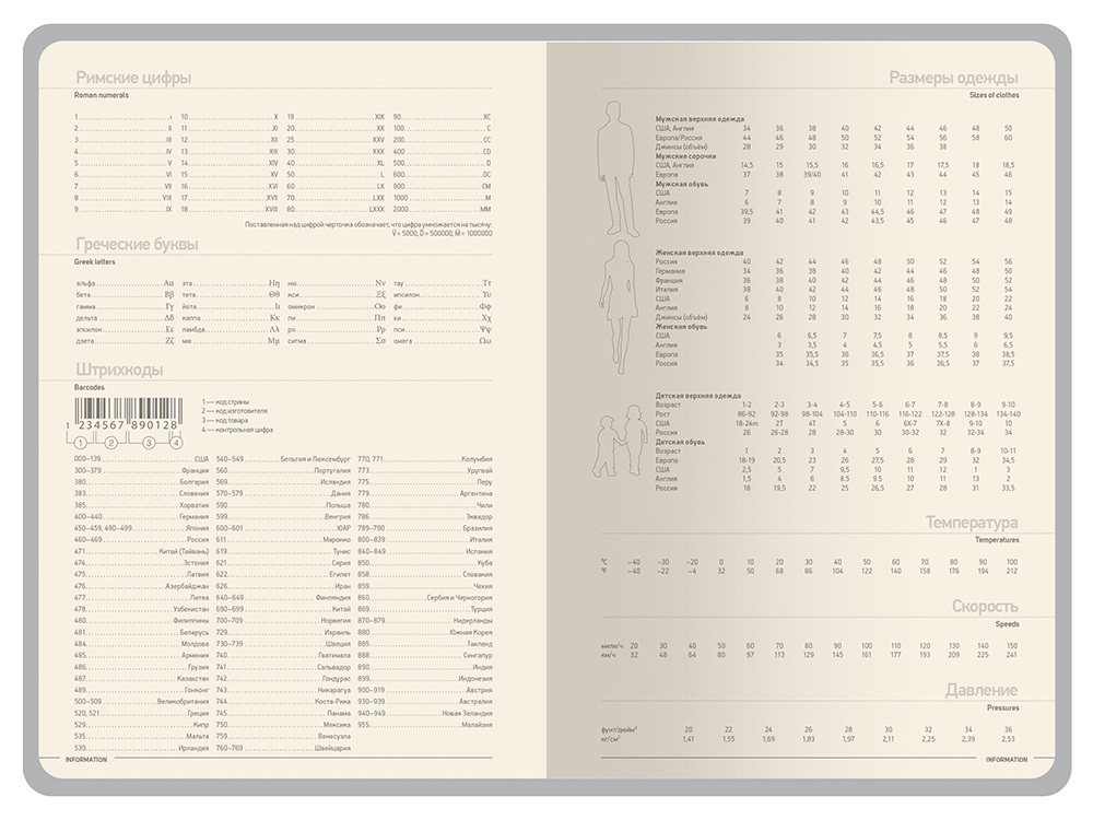 Ежедневник А5 датированный Megapolis Color на 2026 год