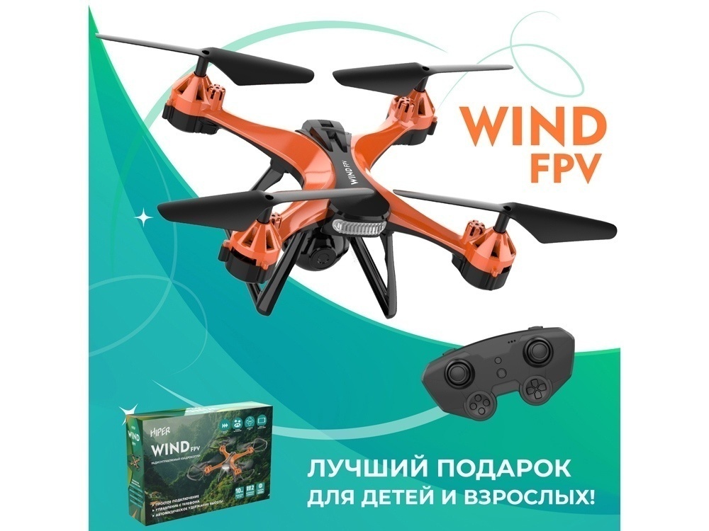 Радиоуправляемый квадрокоптер WIND FPV