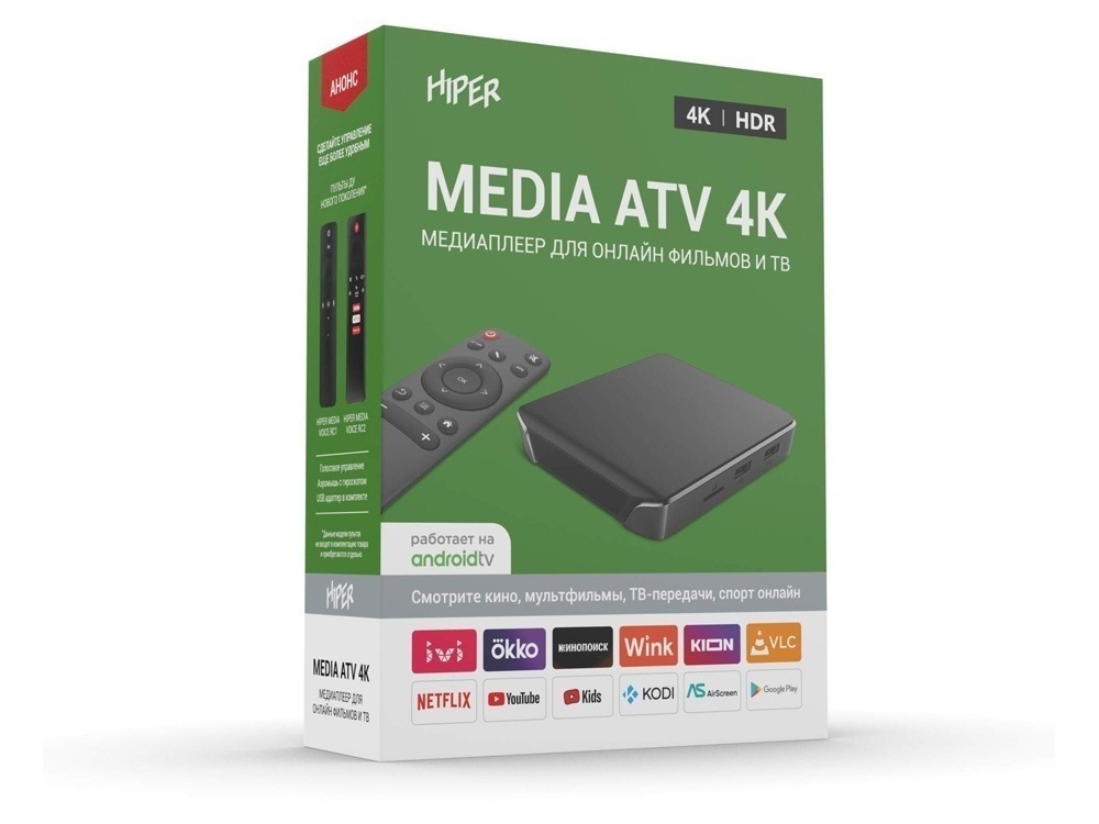 Медиаплеер  MEDIA ATV 4K