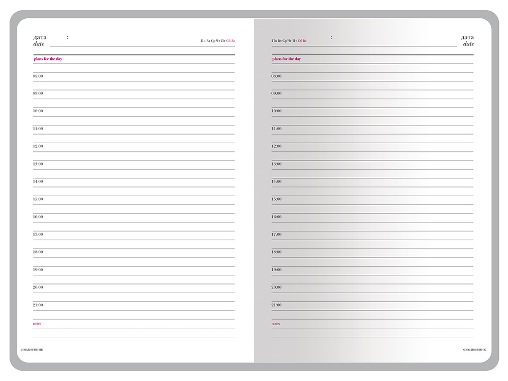 Ежедневник А5 Megapolis Color New soft-touch