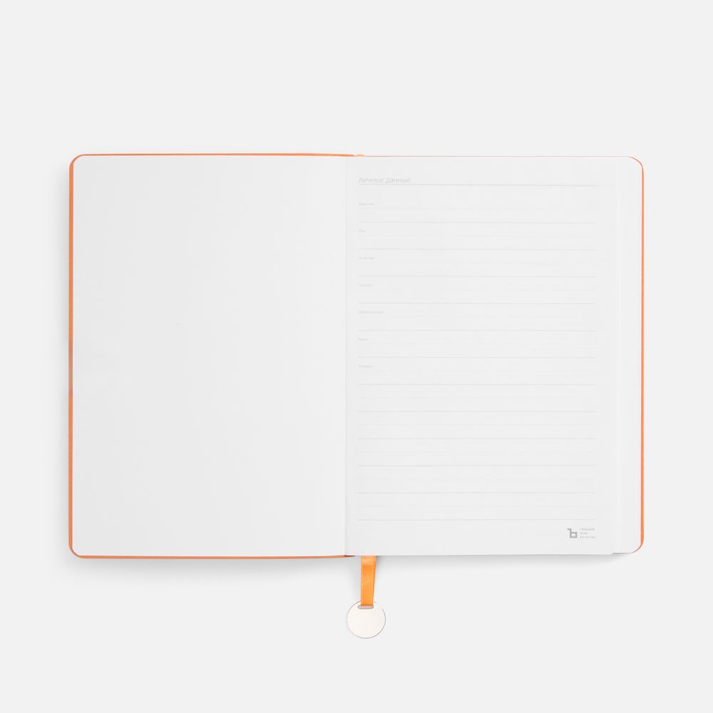 Ежедневник Lafite, недатированный