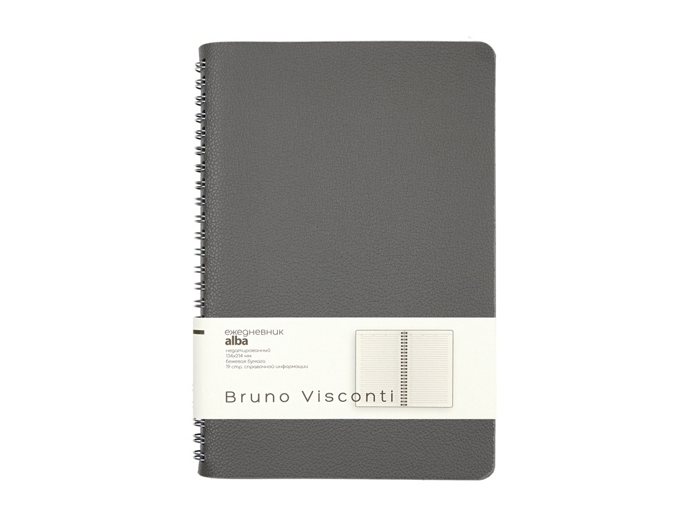 Ежедневник недатированный А5 Alba