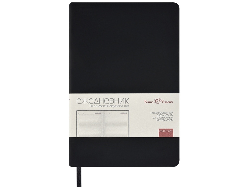 Ежедневник А5 Megapolis Color soft-touch