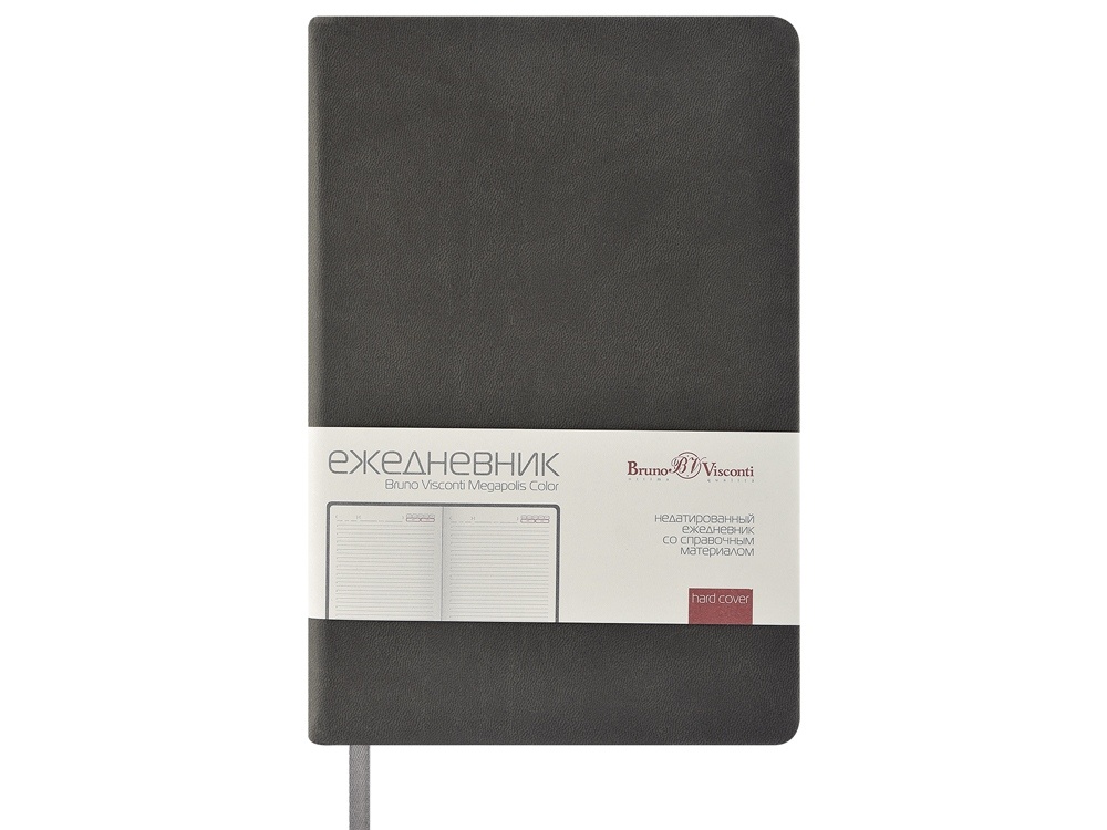 Ежедневник А5 Megapolis Color soft-touch