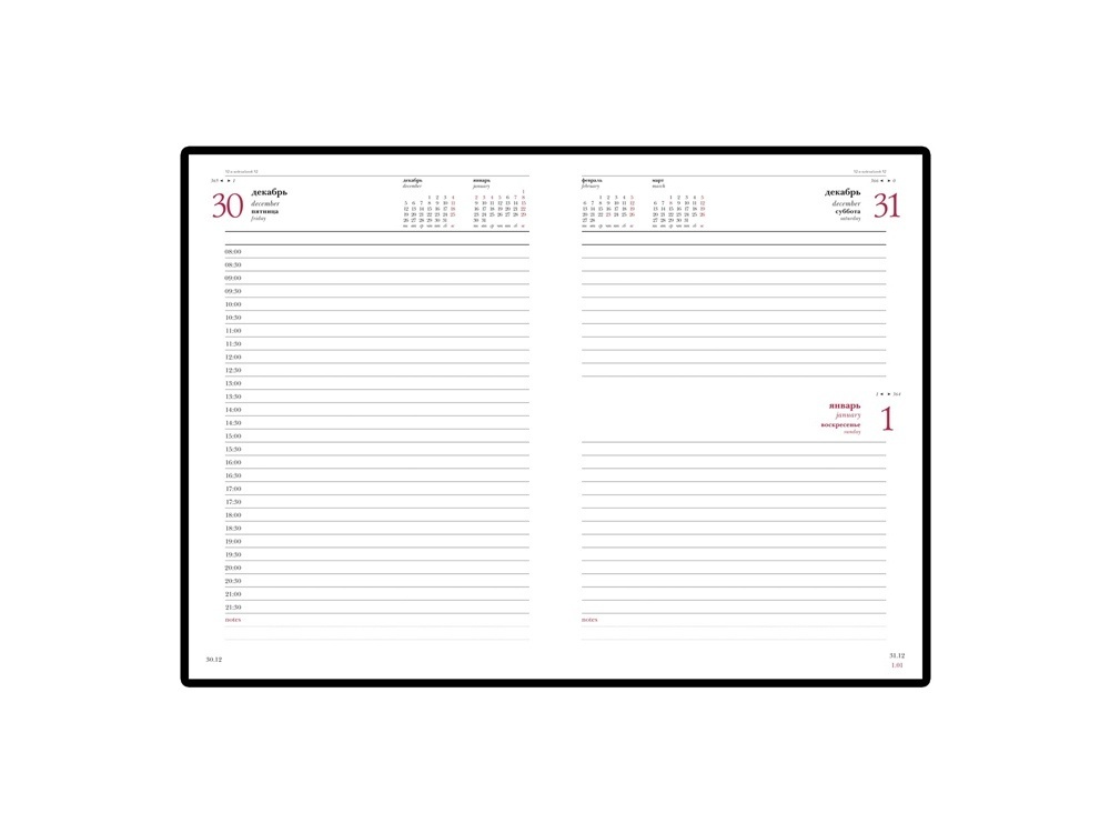 Ежедневник датированный А5 Sidney Nebraska на 2026 год