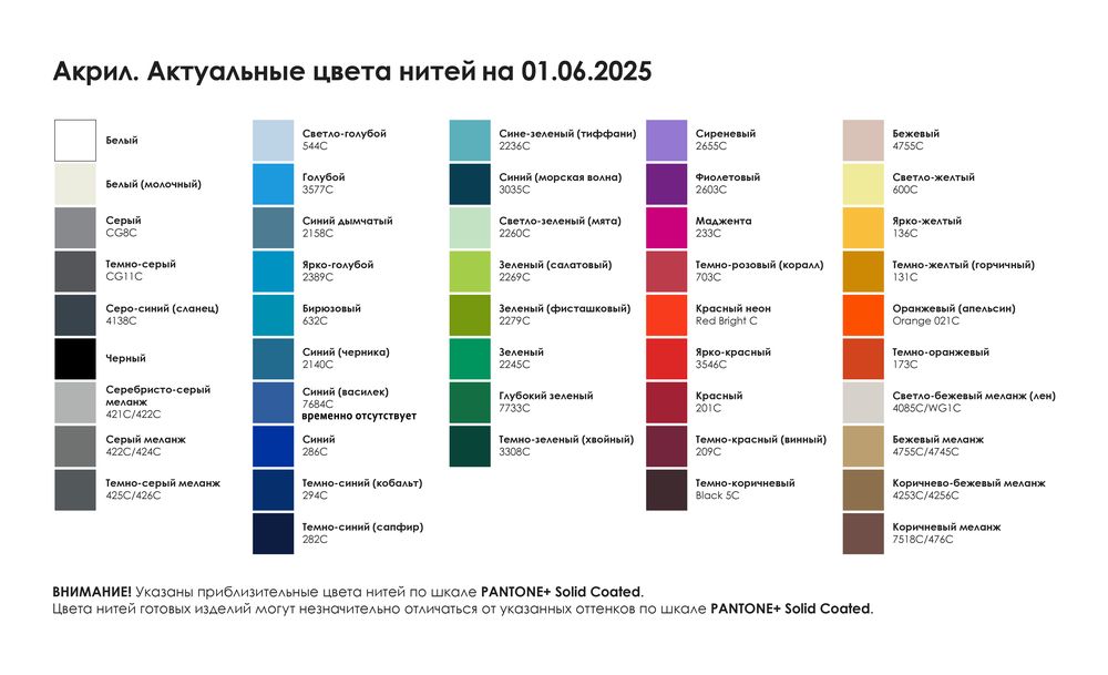 Шарфик на игрушку на заказ Tegan