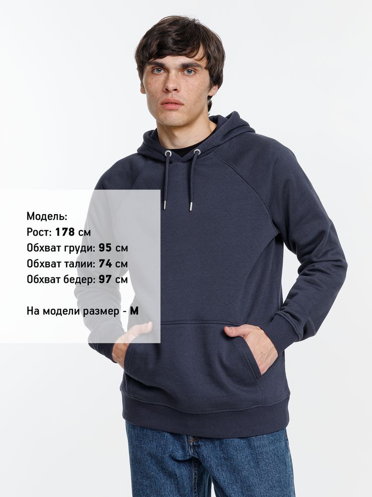 Толстовка унисекс Stellar