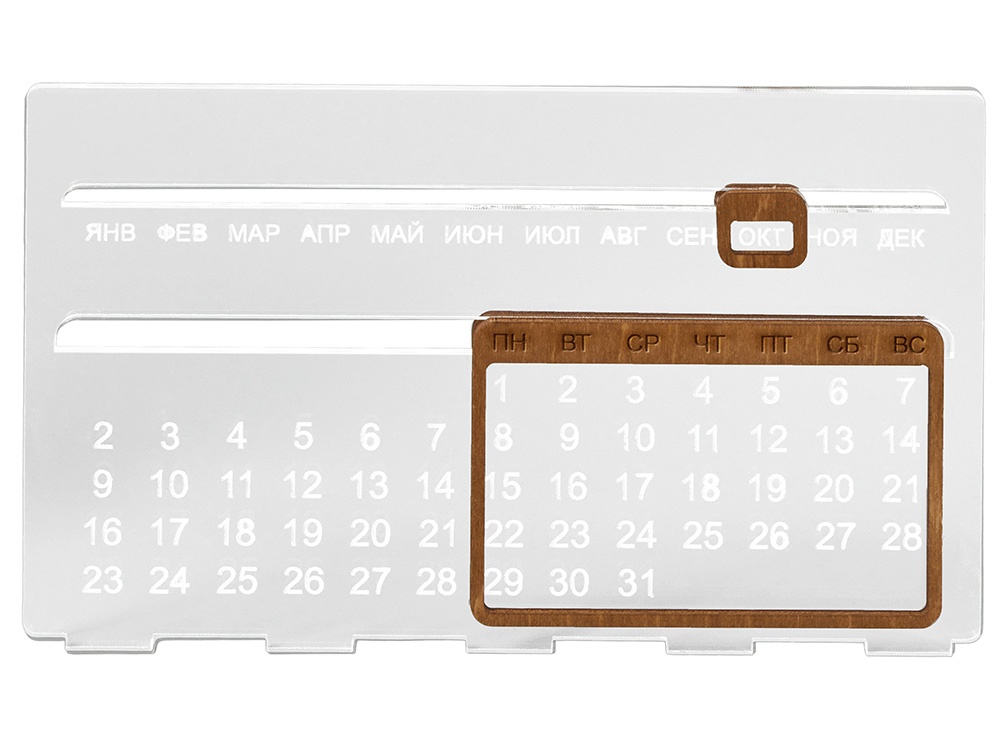 Вечный календарь из акрила Evermore