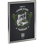 серебристый