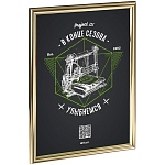 золотистый